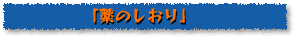 �f�[�^�x�[�X�@�u��̂�����v
